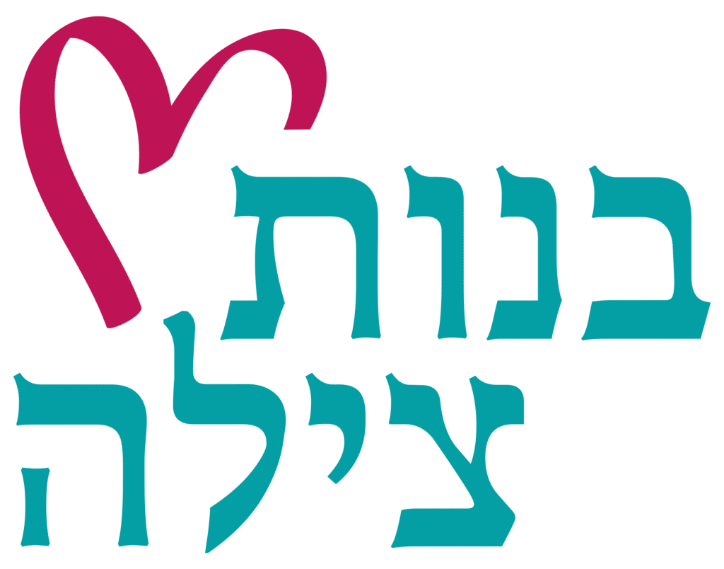 בנות צילה גמח שמלות כלה צנועות לדתיות